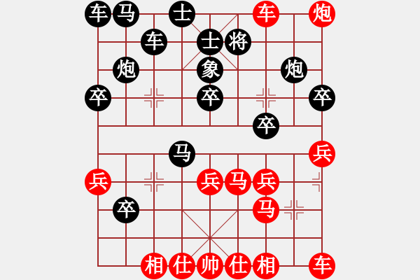 象棋棋譜圖片：溫州棋謎(2段)-負(fù)-qyxwhmwm(2段) - 步數(shù)：30 