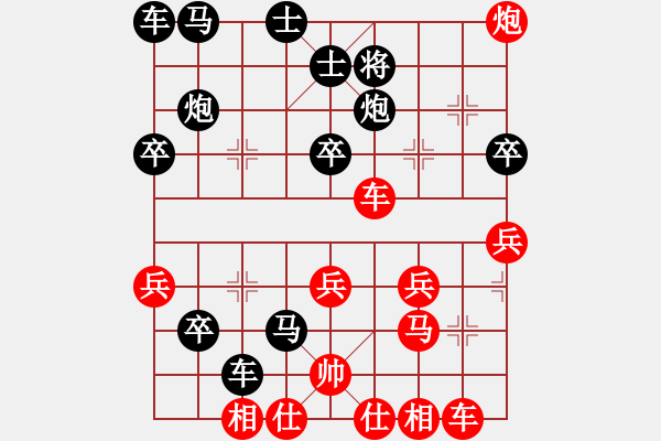 象棋棋譜圖片：溫州棋謎(2段)-負(fù)-qyxwhmwm(2段) - 步數(shù)：40 