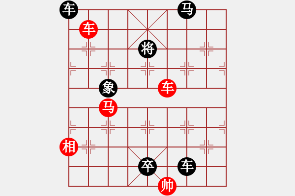 象棋棋譜圖片：基本殺法44 - 步數(shù)：0 