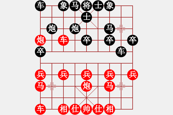 象棋棋譜圖片：推演棋盤(pán)[二]法國(guó)推薦 - 步數(shù)：20 