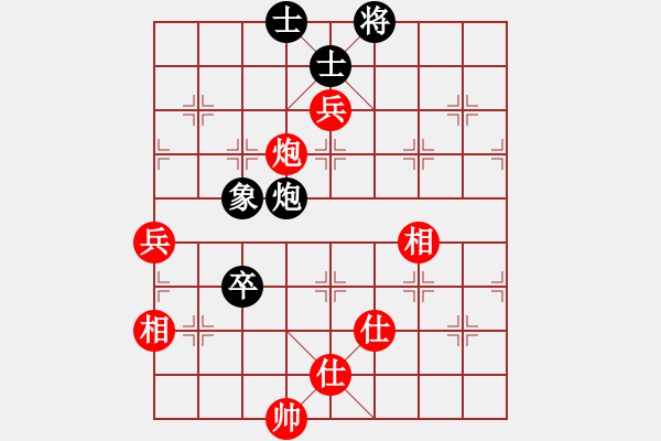 象棋棋譜圖片：棋壇毒龍(7段)-和-小鹽(1段) - 步數(shù)：100 