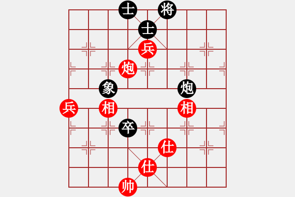 象棋棋譜圖片：棋壇毒龍(7段)-和-小鹽(1段) - 步數(shù)：106 