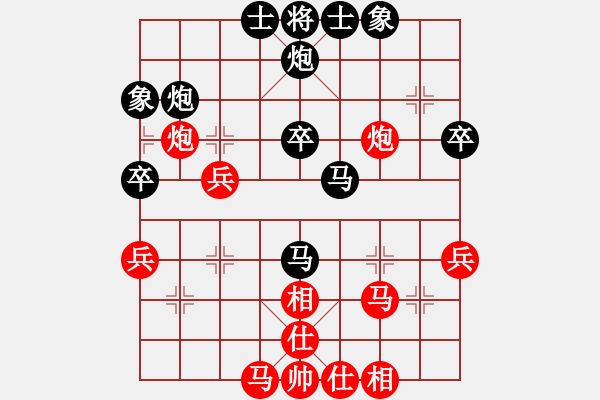 象棋棋譜圖片：棋壇毒龍(7段)-和-小鹽(1段) - 步數(shù)：40 