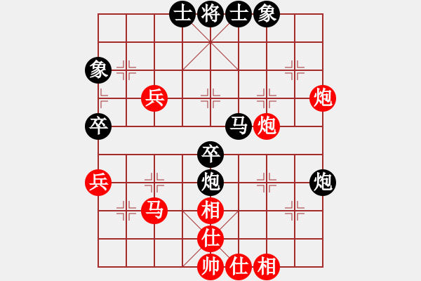 象棋棋譜圖片：棋壇毒龍(7段)-和-小鹽(1段) - 步數(shù)：50 