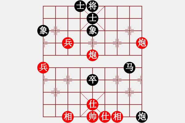 象棋棋譜圖片：棋壇毒龍(7段)-和-小鹽(1段) - 步數(shù)：60 