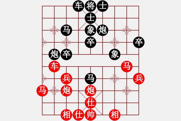 象棋棋谱图片：翁汉明 先和 顾亿庆 - 步数：40 