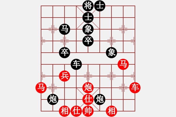 象棋棋谱图片：翁汉明 先和 顾亿庆 - 步数：60 