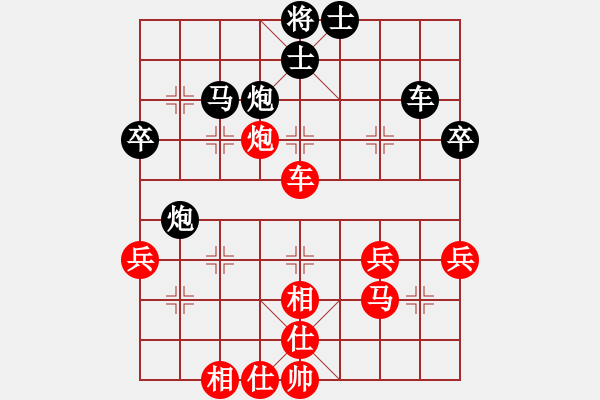 象棋棋譜圖片：聯眾精彩對局（468.chn） - 步數：50 