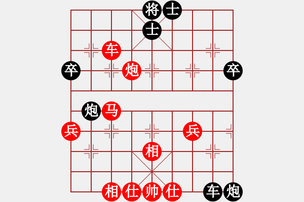 象棋棋譜圖片：聯眾精彩對局（468.chn） - 步數：60 