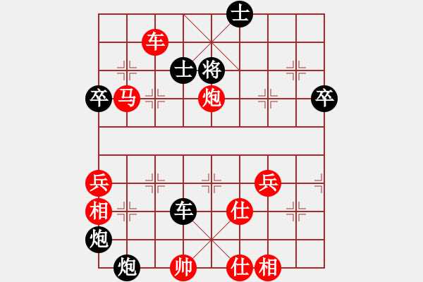 象棋棋譜圖片：聯眾精彩對局（468.chn） - 步數：80 