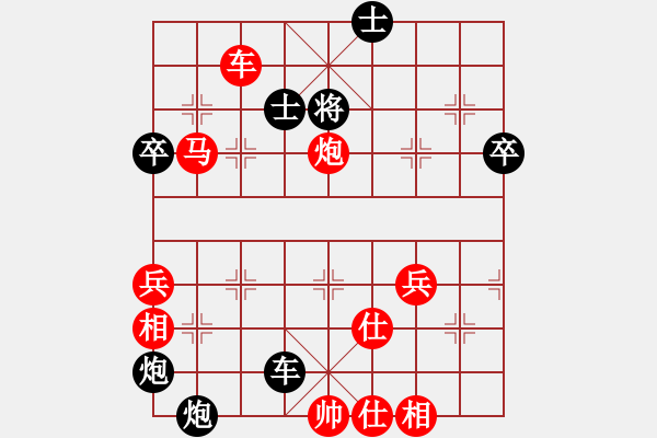 象棋棋譜圖片：聯眾精彩對局（468.chn） - 步數：82 