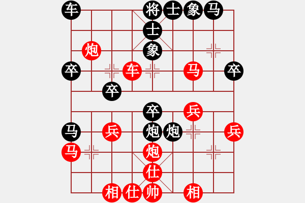 象棋棋譜圖片：019--19--04--9---莊玉庭---馬三進(jìn)四 馬2進(jìn)1---炮2平5 炮八進(jìn)五 6 - 步數(shù)：30 