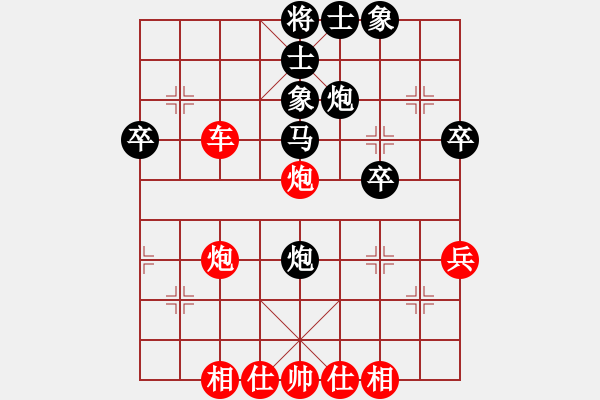 象棋棋譜圖片：金鉤炮[2362086542] -VS- 陽光心態(tài)[1138852185] - 步數(shù)：50 