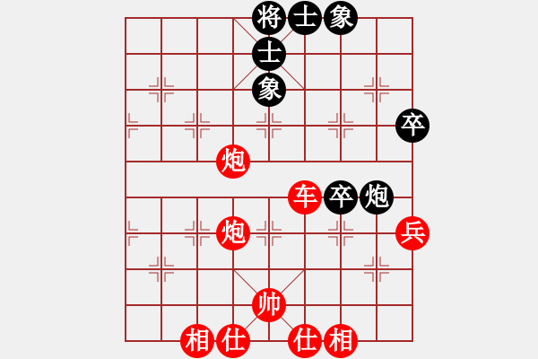 象棋棋谱图片：金钩炮[2362086542] -VS- 阳光心态[1138852185] - 步数：70 