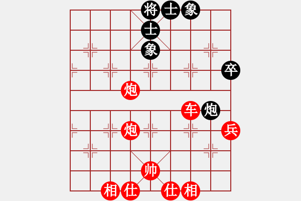 象棋棋谱图片：金钩炮[2362086542] -VS- 阳光心态[1138852185] - 步数：71 