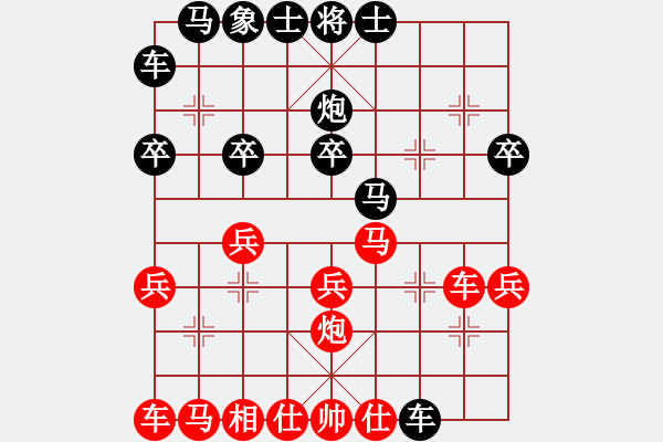 象棋棋譜圖片：廊坊市亞軍(風(fēng)魔)-負(fù)-王老同(4星) - 步數(shù)：20 