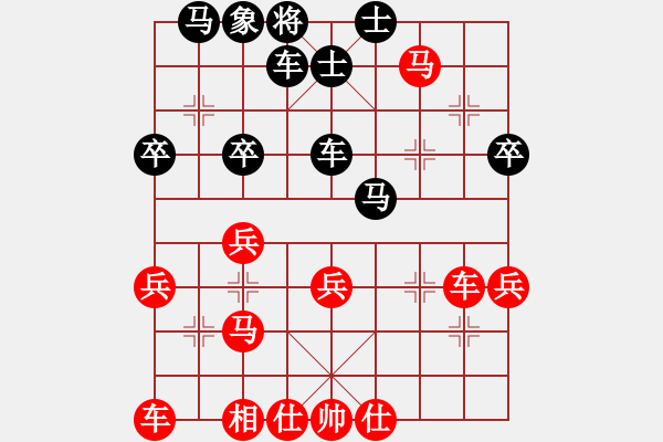 象棋棋譜圖片：廊坊市亞軍(風(fēng)魔)-負(fù)-王老同(4星) - 步數(shù)：30 