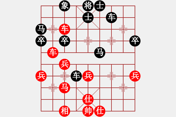 象棋棋譜圖片：廊坊市亞軍(風(fēng)魔)-負(fù)-王老同(4星) - 步數(shù)：40 