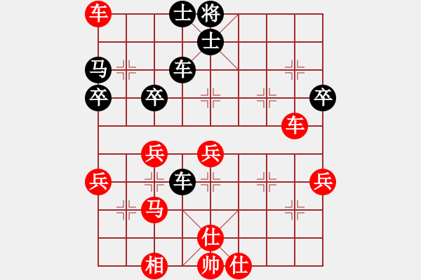 象棋棋譜圖片：廊坊市亞軍(風(fēng)魔)-負(fù)-王老同(4星) - 步數(shù)：50 