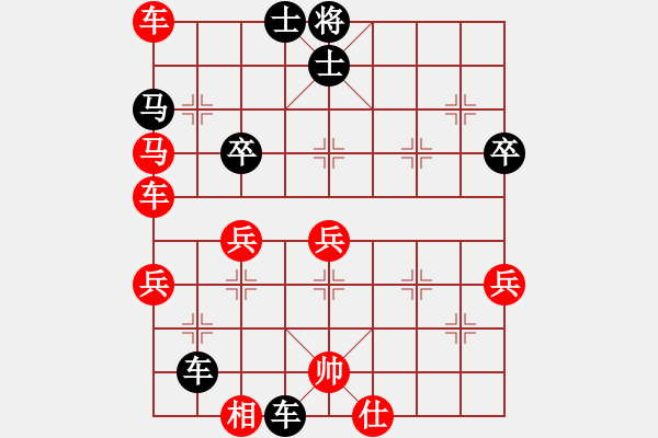 象棋棋譜圖片：廊坊市亞軍(風(fēng)魔)-負(fù)-王老同(4星) - 步數(shù)：60 