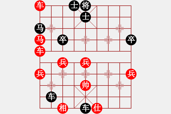 象棋棋譜圖片：廊坊市亞軍(風(fēng)魔)-負(fù)-王老同(4星) - 步數(shù)：62 