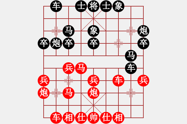 象棋棋譜圖片：愛(ài)你林冰瓊(6段)-負(fù)-莫局之鷹(2級(jí)) - 步數(shù)：30 