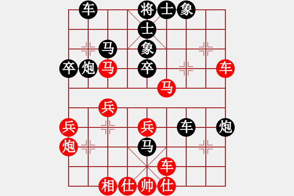 象棋棋譜圖片：愛(ài)你林冰瓊(6段)-負(fù)-莫局之鷹(2級(jí)) - 步數(shù)：50 