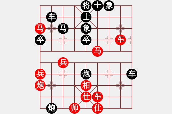 象棋棋譜圖片：愛(ài)你林冰瓊(6段)-負(fù)-莫局之鷹(2級(jí)) - 步數(shù)：60 