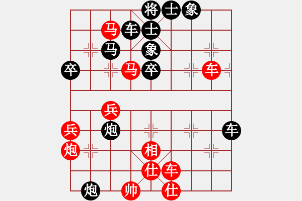 象棋棋譜圖片：愛(ài)你林冰瓊(6段)-負(fù)-莫局之鷹(2級(jí)) - 步數(shù)：64 