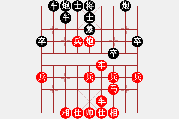 象棋棋譜圖片：第一節(jié) 鐵門栓棋形 第230局 移兵欺車定乾坤 - 步數(shù)：11 