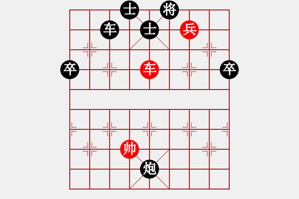 象棋棋譜圖片：《梅花傘》紅先勝 梁維杰 擬局 - 步數(shù)：0 