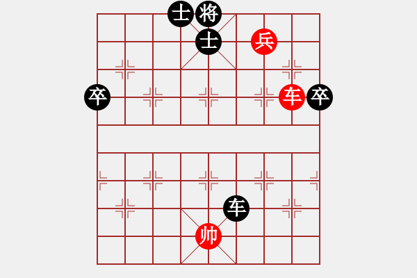 象棋棋譜圖片：《梅花傘》紅先勝 梁維杰 擬局 - 步數(shù)：10 