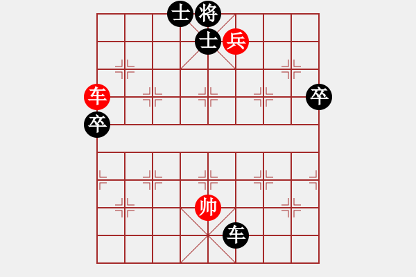 象棋棋譜圖片：《梅花傘》紅先勝 梁維杰 擬局 - 步數(shù)：20 