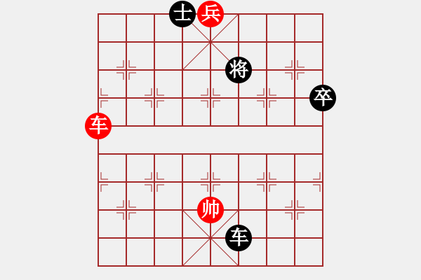 象棋棋譜圖片：《梅花傘》紅先勝 梁維杰 擬局 - 步數(shù)：30 