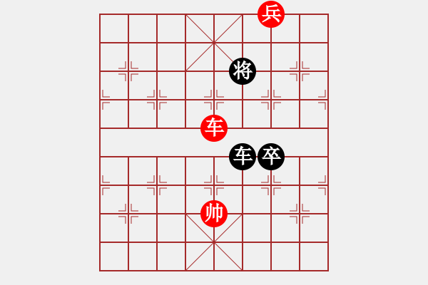 象棋棋譜圖片：《梅花傘》紅先勝 梁維杰 擬局 - 步數(shù)：40 