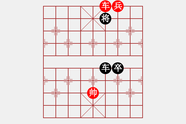 象棋棋譜圖片：《梅花傘》紅先勝 梁維杰 擬局 - 步數(shù)：43 