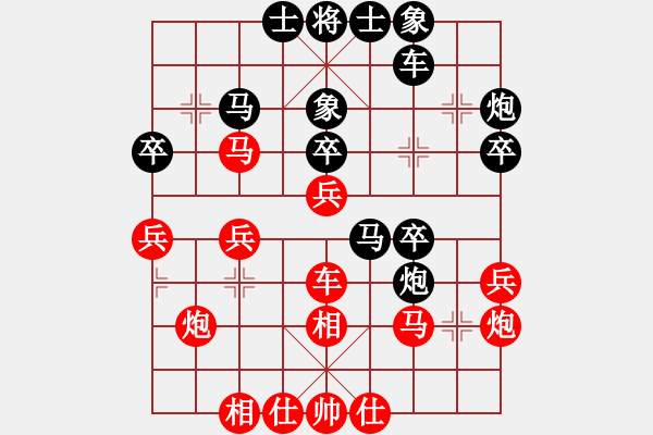 象棋棋譜圖片：天弈居士(8星)-勝-鈴兒響叮當(dāng)(9星) - 步數(shù)：30 