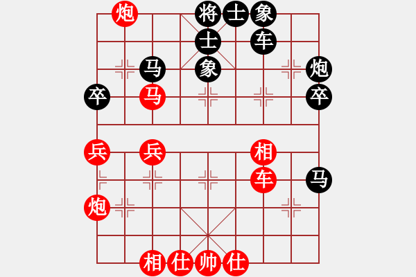 象棋棋譜圖片：天弈居士(8星)-勝-鈴兒響叮當(dāng)(9星) - 步數(shù)：40 