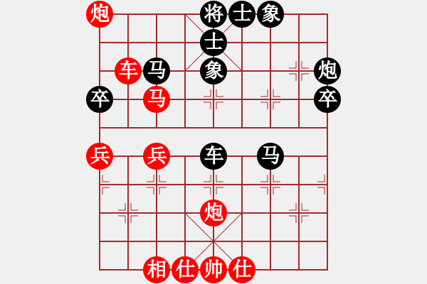 象棋棋譜圖片：天弈居士(8星)-勝-鈴兒響叮當(dāng)(9星) - 步數(shù)：50 