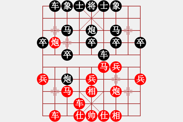 象棋棋譜圖片：小圣秘版(9段)-勝-棋將風(fēng)云(天帝) - 步數(shù)：20 