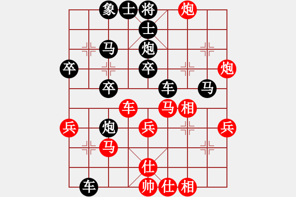 象棋棋譜圖片：小圣秘版(9段)-勝-棋將風(fēng)云(天帝) - 步數(shù)：30 