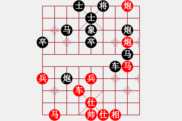 象棋棋譜圖片：小圣秘版(9段)-勝-棋將風(fēng)云(天帝) - 步數(shù)：50 