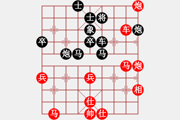 象棋棋譜圖片：小圣秘版(9段)-勝-棋將風(fēng)云(天帝) - 步數(shù)：70 