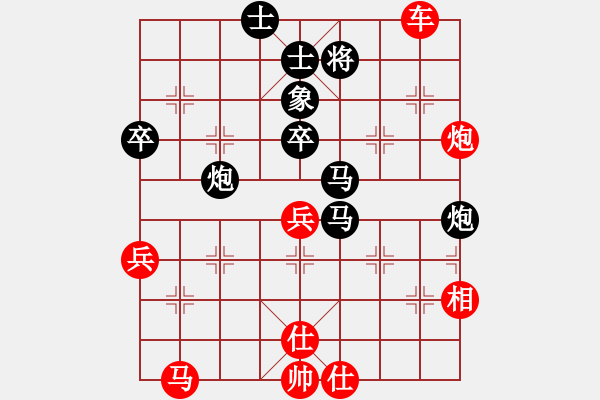 象棋棋譜圖片：小圣秘版(9段)-勝-棋將風(fēng)云(天帝) - 步數(shù)：80 