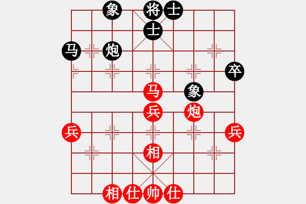 象棋棋譜圖片：清都山水郎(9弦)-勝-來蘇棋客(3星) - 步數(shù)：70 