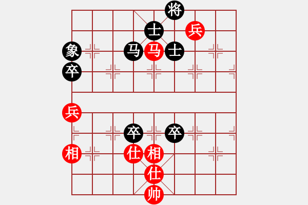 象棋棋譜圖片：湘鋼小周(日帥)-和-弈境比賽七(5r) - 步數(shù)：100 