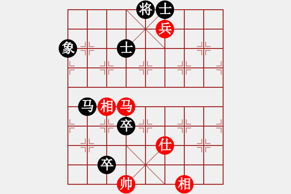 象棋棋譜圖片：湘鋼小周(日帥)-和-弈境比賽七(5r) - 步數(shù)：150 