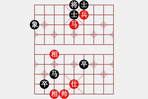 象棋棋譜圖片：湘鋼小周(日帥)-和-弈境比賽七(5r) - 步數(shù)：160 