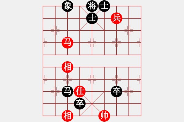 象棋棋譜圖片：湘鋼小周(日帥)-和-弈境比賽七(5r) - 步數(shù)：170 