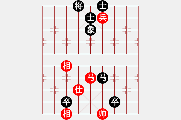 象棋棋譜圖片：湘鋼小周(日帥)-和-弈境比賽七(5r) - 步數(shù)：190 